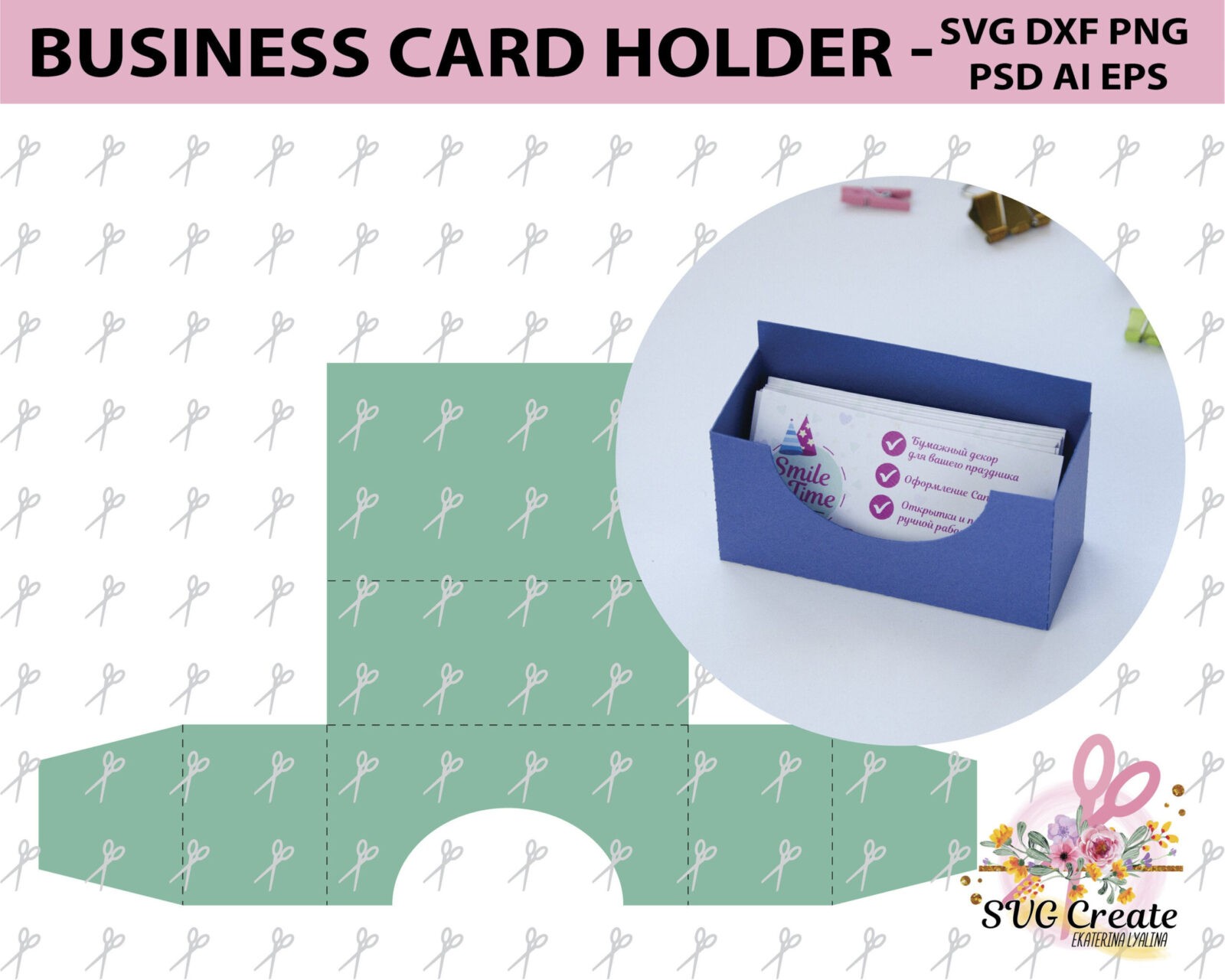 Business card holder template stand paper organiser box  Etsy Throughout Card Stand Template Intended For Card Stand Template